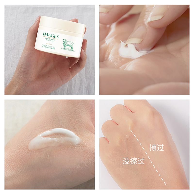 形象美绵羊油保湿面霜140g 秋冬护肤面霜滋润高清大图