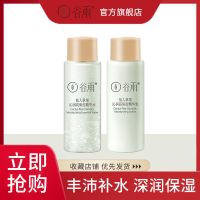 谷雨仙人掌水乳洁面护肤旅行装补水水乳套装补水保湿全套秋冬 水15ml+乳15ml