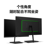 创维(Skyworth) 显示器24英寸 144hz ips屏幕 高色域8bit面板 微边框可壁挂 舒适滤蓝光 Freesync技术背板炫光游戏电竞高清电脑液晶显示屏 F24G2