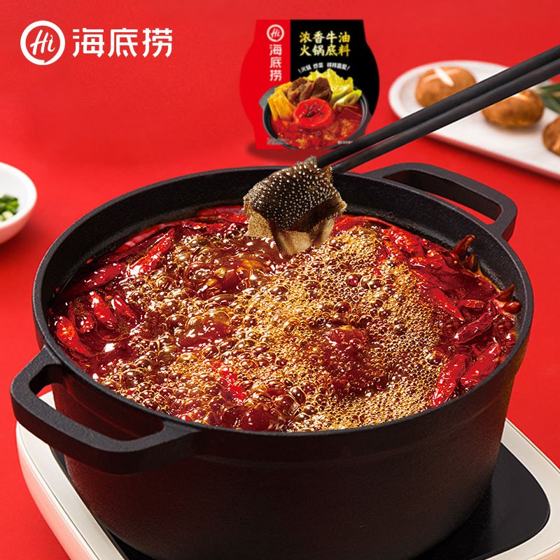 海底捞一人份浓香牛油火锅底料180g(60g*3盒)调味品调味料 四川风味火锅 麻辣烫串串炒菜调料
