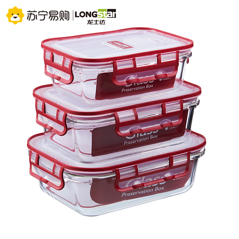 龙士达 LONGSTAR 微波炉饭盒玻璃保鲜盒便当盒食物收纳盒 三件套(1040+830+550)