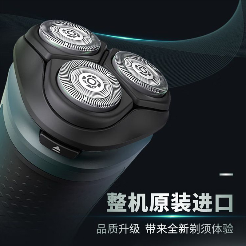 飞利浦三刀头旋转式电动剃须刀S2315礼盒全身水洗45分钟长效续航青色设计高清大图