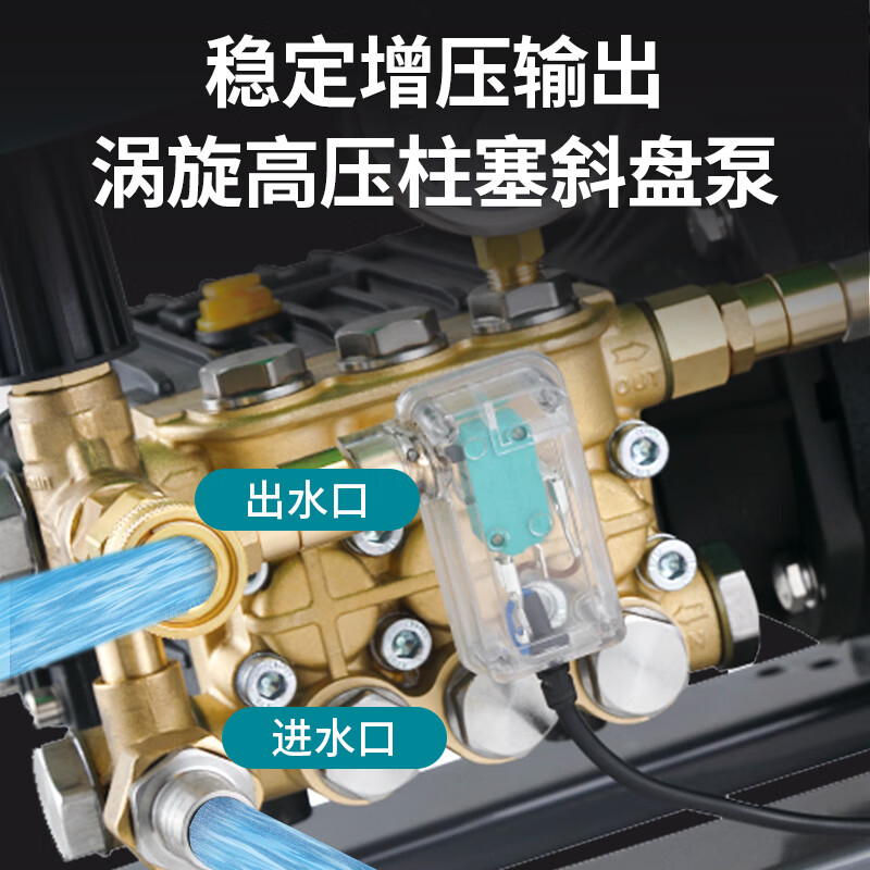 亚伯兰商用220V高压清洗机高压水枪汽车物业保洁冲洗洗车泵工业级高压洗车机 YBL-G301 840*390*485MM高清大图