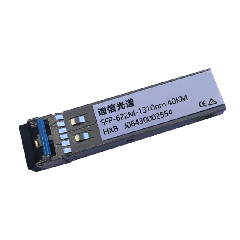 迪信光谱 交换机千兆SFP光模块传输设备用 SFP-622M -1310nm 40KM 个高清大图