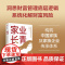 家业长青 于永超著 中信正版