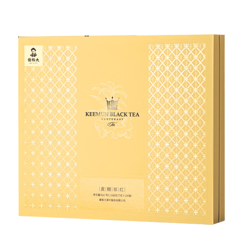 谢裕大红茶祁红礼盒168g九华黄精祁门香螺茶黄精