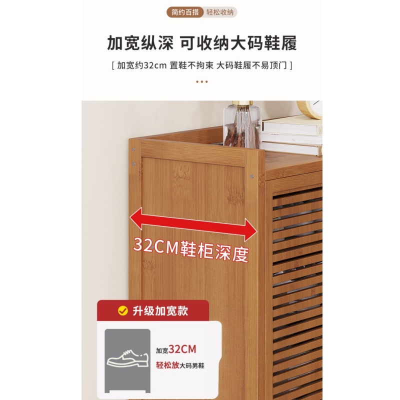 伊洛源 木质鞋架高清大图