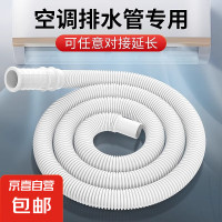 配件增加水管
