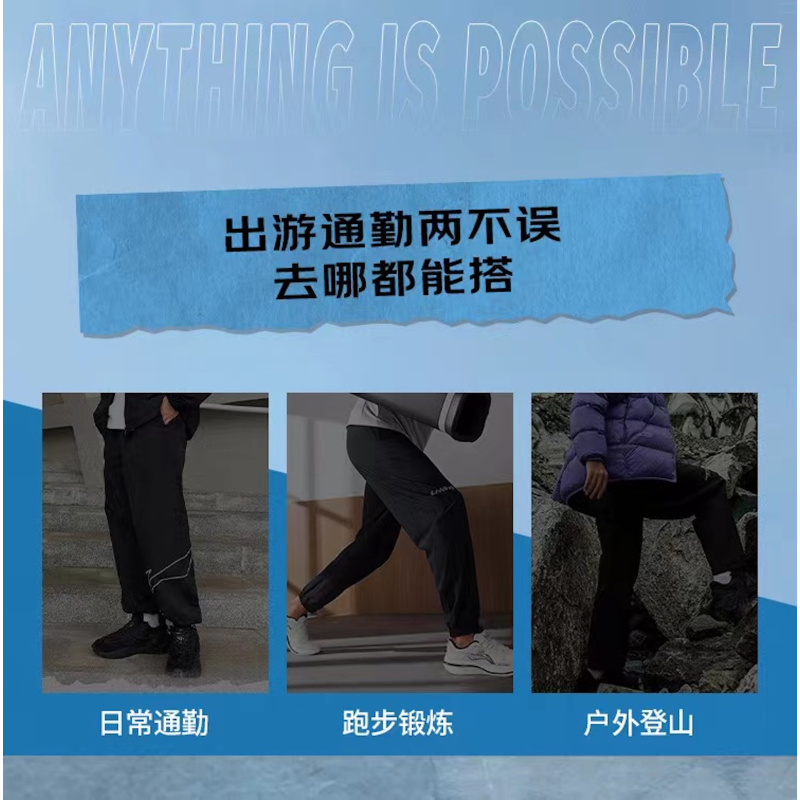 李宁女士运动裤夏季微弹直筒速干薄款速干排湿平口裤子