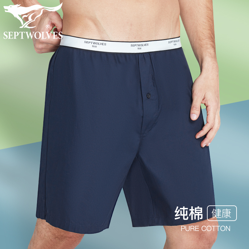 七匹狼男士睡裤男夏季短裤纯棉居家居裤薄款宽松五分格子大裤衩男