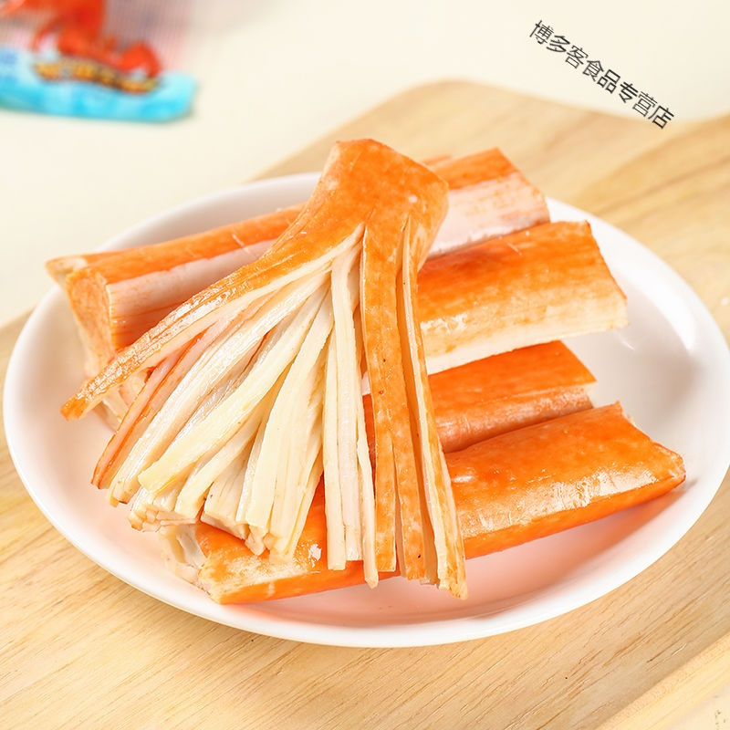 手撕蟹味棒香辣蟹棒即食蟹柳蟹肉棒海味零食小吃懒人解馋 [香辣]共10袋(买5袋送5袋)