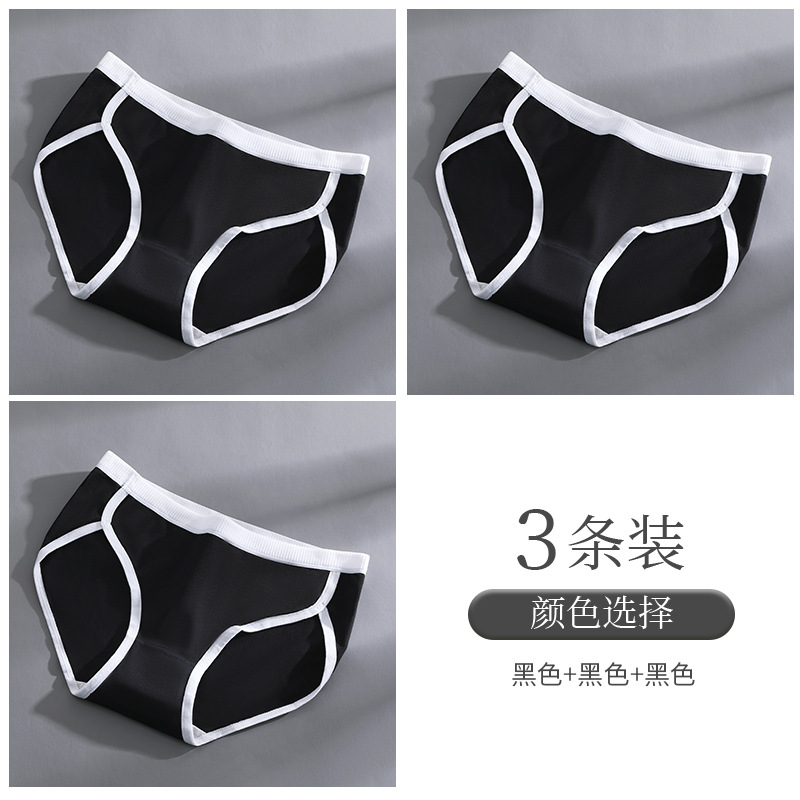 南极人内裤简约黑白灰女士内裤纯棉柔软舒适亲肤透气全棉三角裤适 M BK1345黑色3条装