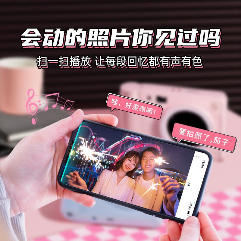 汉印 Z1 拍立得粉色高清大图