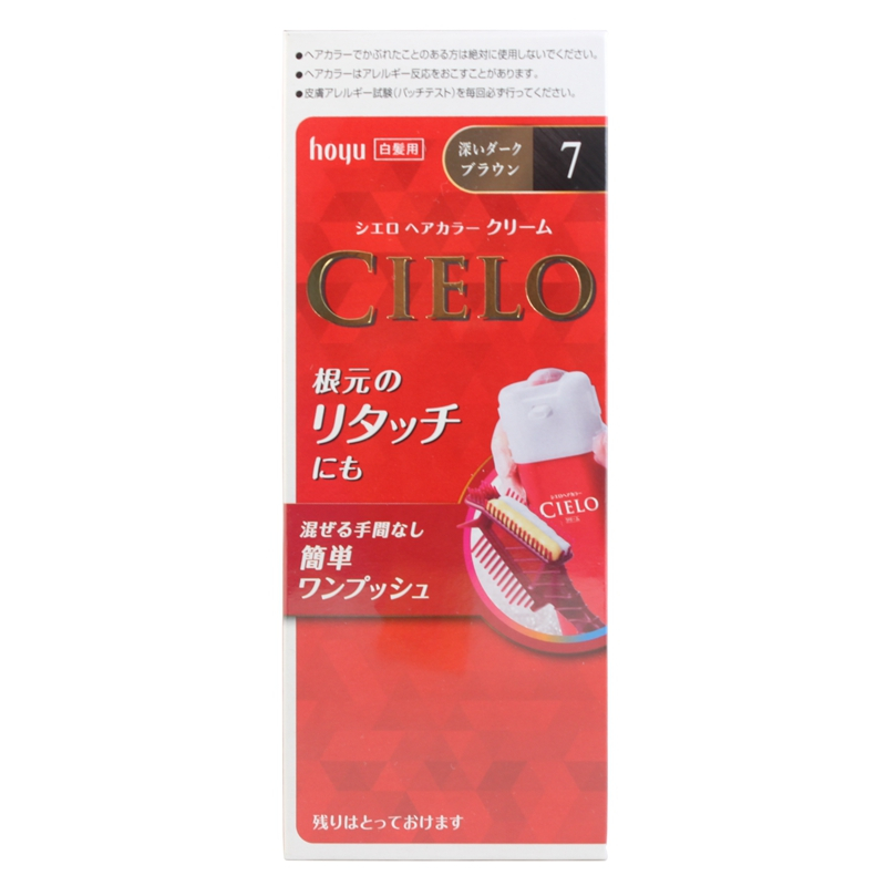 宣若(CIELO)染发霜 7深黑棕色(日本进口染发剂 健康遮盖白发染发膏)高清大图