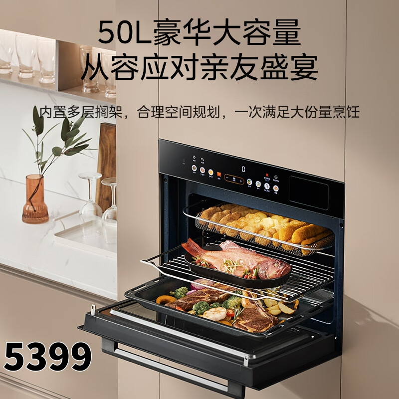 美的(Midea)嵌入式微蒸烤一体机 GC5搪瓷内胆智能操控 50L家用蒸箱烤箱 优品