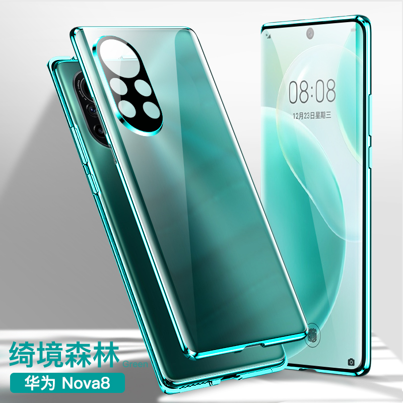 圣幻 华为nova8手机壳nova8pro保护套nova8se透明双面磁吸玻璃全包镜头防摔男女款防滑潮牌新款金属个性时尚高清大图