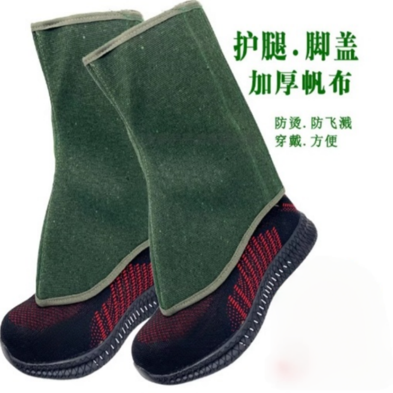 铁洋 电焊帆布防烫护脚 TY-HJ006 双高清大图