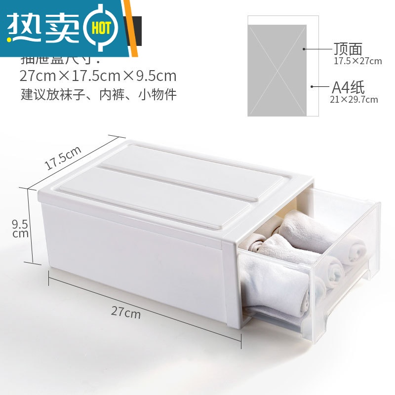 敬平收纳箱式透明衣服衣物收纳盒塑料家用储物柜子衣柜整理箱器收纳柜高清大图