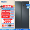 Haier/海尔 532L对开门冰箱 智能家电 风冷无霜 大容量变频一级 超薄嵌入 BCD-532WGHSS8EL9U1