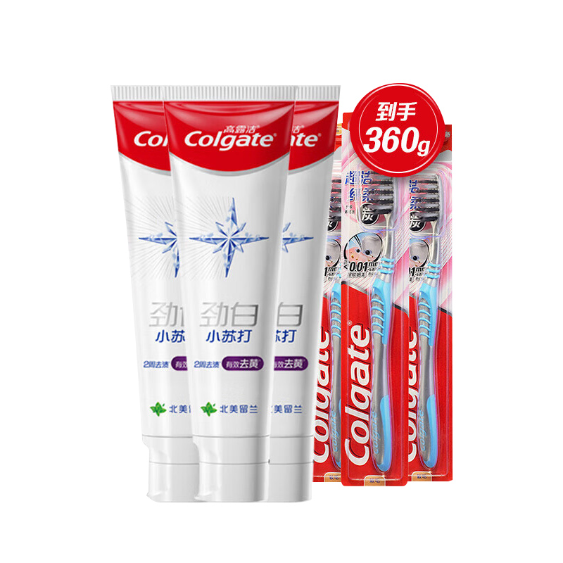 高露洁(Colgate)劲白系列小苏打牙膏牙刷套装(留兰味 120g×3+牙刷×3)