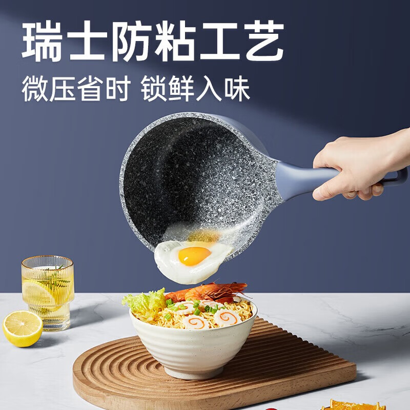 炊大皇(COOKER KING)锁鲜微压奶锅18cm KA71552高清大图