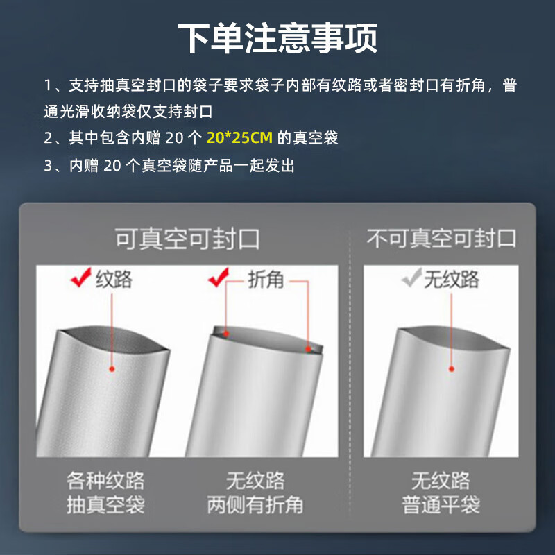 苏泊尔(SUPOR) 真空封口机家用全自动真空包装机封口机干湿两用90W快速真空保鲜塑封机自动封口免按压 SF002