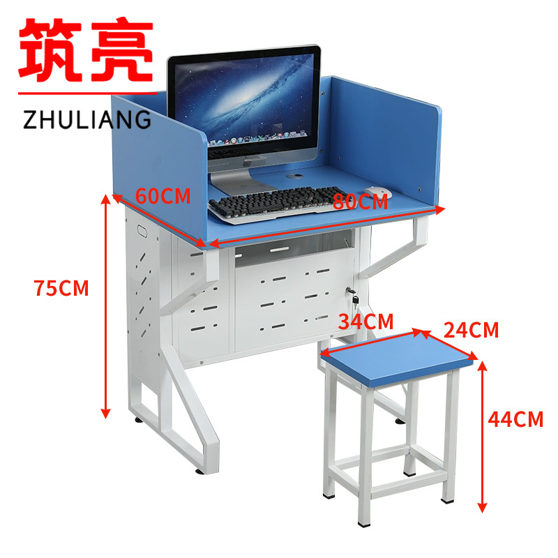 筑亮 单人培训桌 LP80+1椅 套高清大图