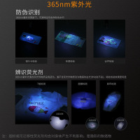 Fenix菲尼克斯LD05 中白光荧光剂检测笔婴儿紫光灯莹银白光专用验钞紫外线玉石测试手电筒