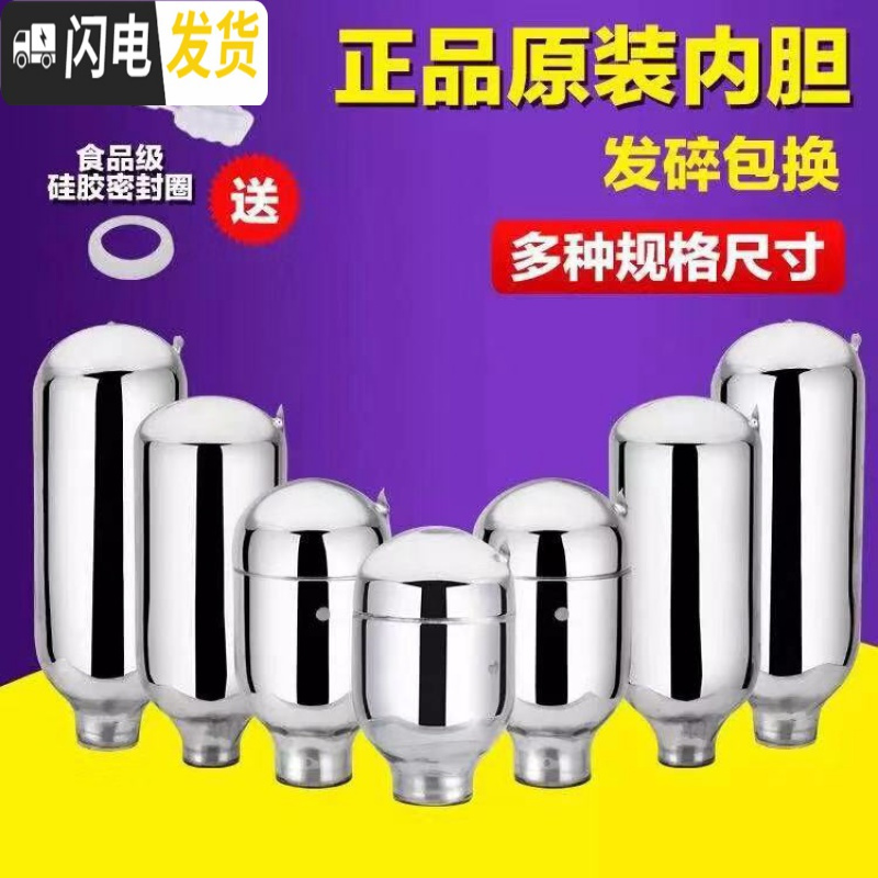 三维工匠25磅3.28磅热水瓶胆保温瓶胆保温暖水壶小口径通用玻璃内胆 1.23磅(密封圈+杯刷)高清大图