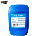 韩玺 杀菌灭澡剂 水质稳定剂 25Kg/桶