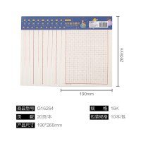 晨光文具信纸稿纸加厚16k信稿纸米字格学生用作文纸稿纸方格本作业纸申请书专用米字格信稿纸 G16264