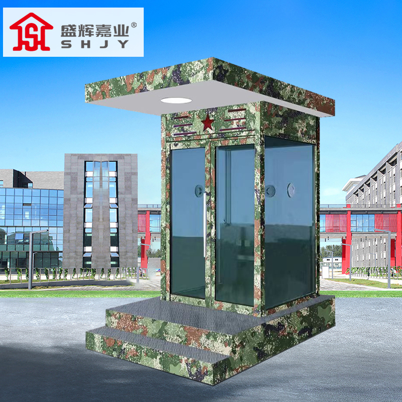 盛辉嘉业 岗亭保安亭户外不锈钢安防玻璃站弹岗亭丛林迷色彩站岗亭高清大图
