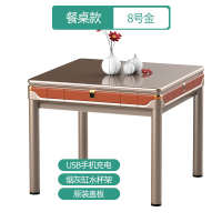 自动麻将机餐桌两用创振麻将桌家用免推牌四口运动休闲健身器材