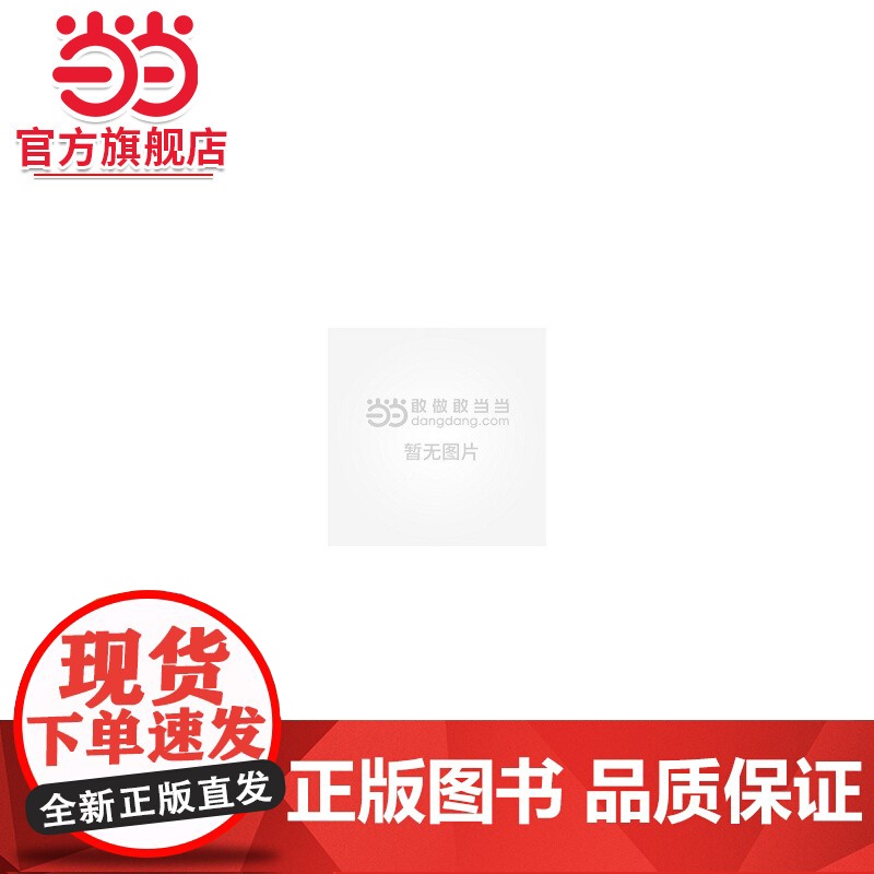 工程监理(第2版)