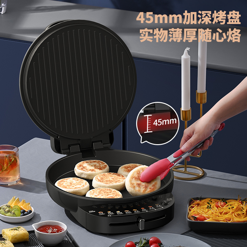 利仁LR-J369电饼铛家庭用45mm超深36cm加大火力可调电饼档双面加热烤肉锅三明治早餐机
