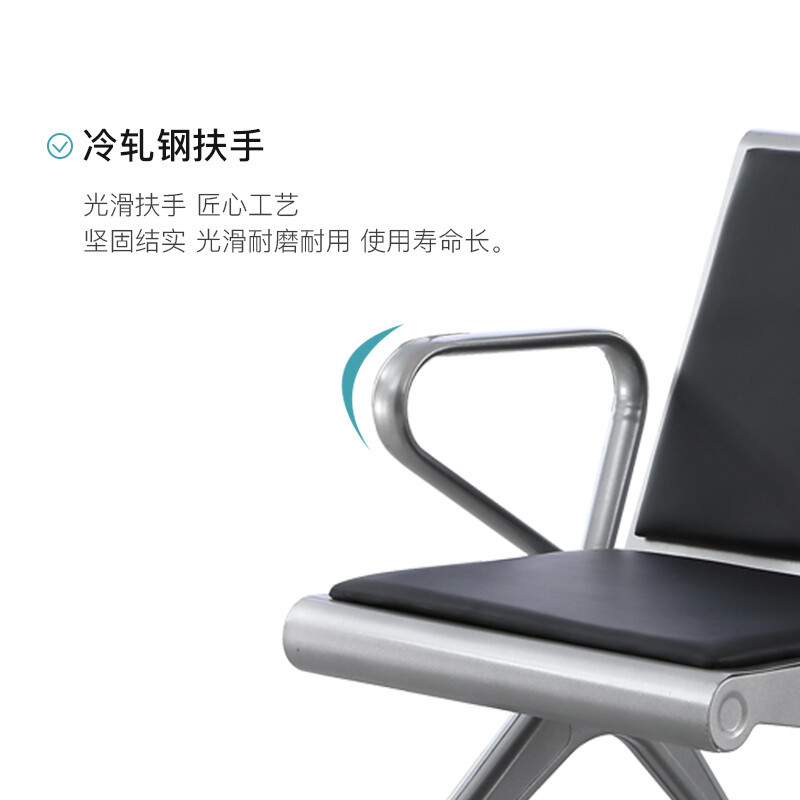 域赢机场椅连排椅等候椅公共座椅银行医院输液椅-黑色双人位带茶几