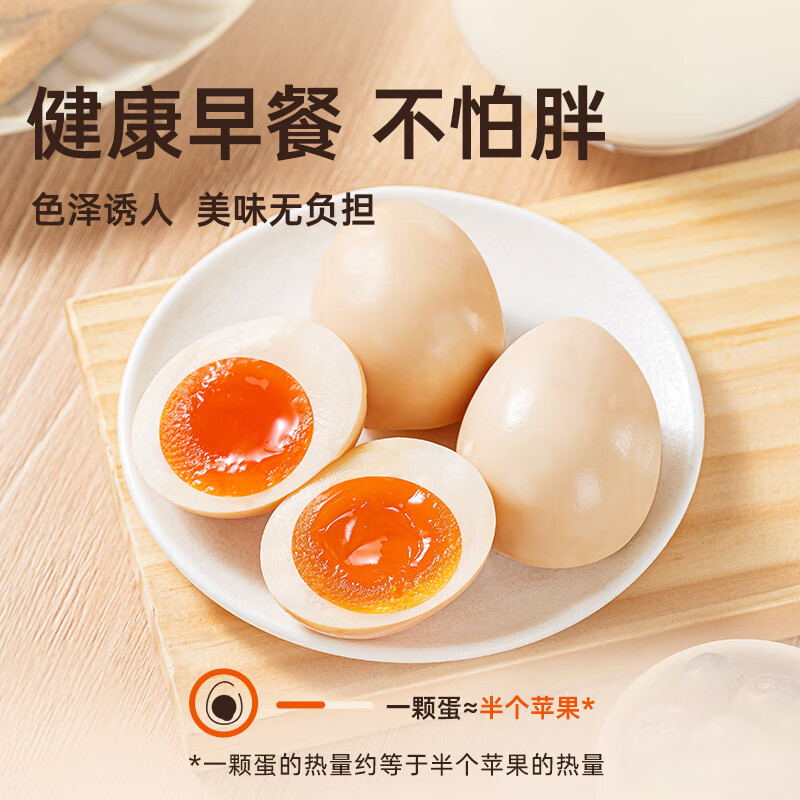 黄天鹅可生食鸡蛋30枚装无抗生素无激素鲜鸡蛋高蛋白营养健康礼盒高清大图