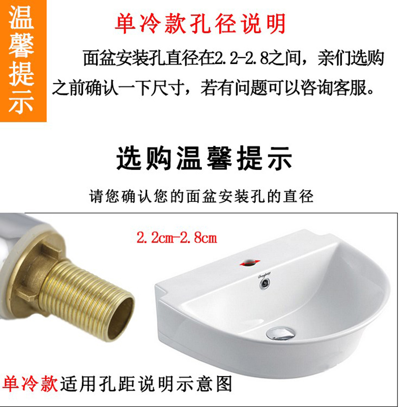 面盆单冷水龙头台盆洗手盆洗脸盆水龙头