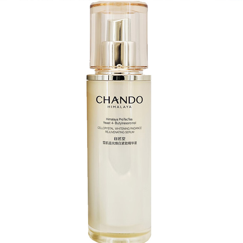 自然堂精华液抗皱紧致保湿滋润雪肌追光焕白紧致精华液40ml