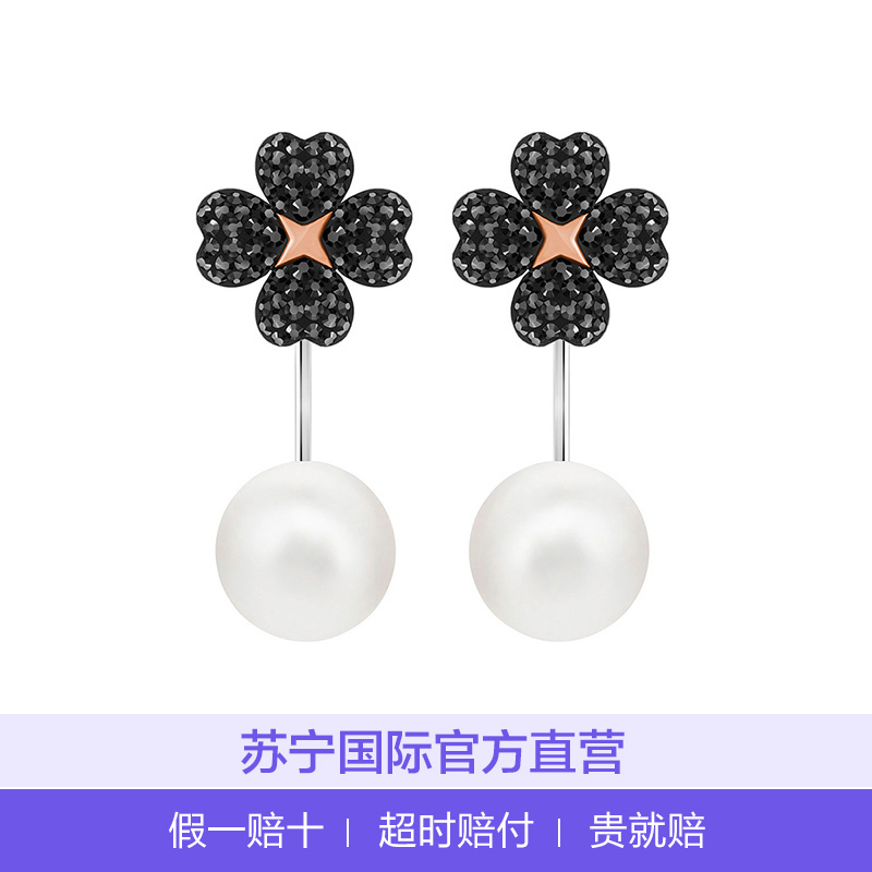 [直营]施华洛世奇(Swarovski) 人造水晶 女简约四叶草珍珠水晶质感 耳坠 耳环 欧美风格 送恋人