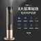 海尔(Haier) 暖风机HNS2208A取暖器家用加湿遥控定时立式电暖风浴室电暖器客厅节能省电暖气小太阳烤火炉取暖神器