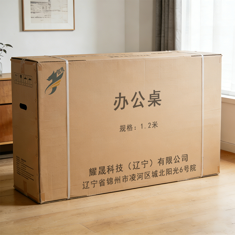伽隽 办公桌 1.2米 张高清大图