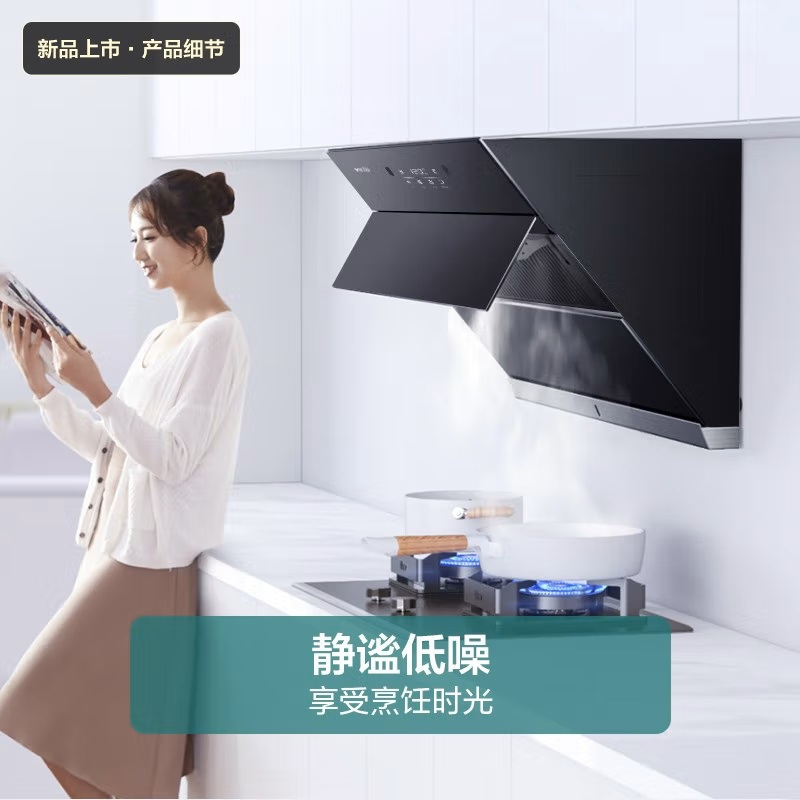 华帝(vatti) 侧吸 21立方大吸力 智能触控 抽油烟机i11127S 油烟机