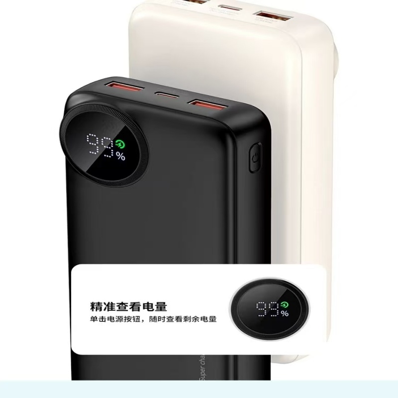 RECCI锐思 移动电源 型号 RPB-P49 容量20000mAH (黑色)高清大图