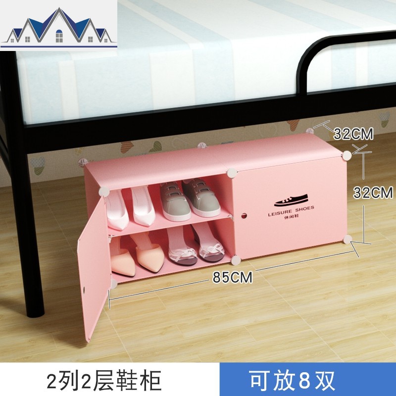 车载鞋架车用车内汽车后备尾箱放鞋子收纳盒宿舍鞋柜床底储物鞋盒 三维工匠收纳柜 全粉-2列2层44x32x34cm