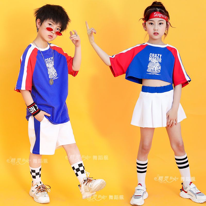 儿童演出服夏季新款男童街童爵士服套装女孩表演服学生潮