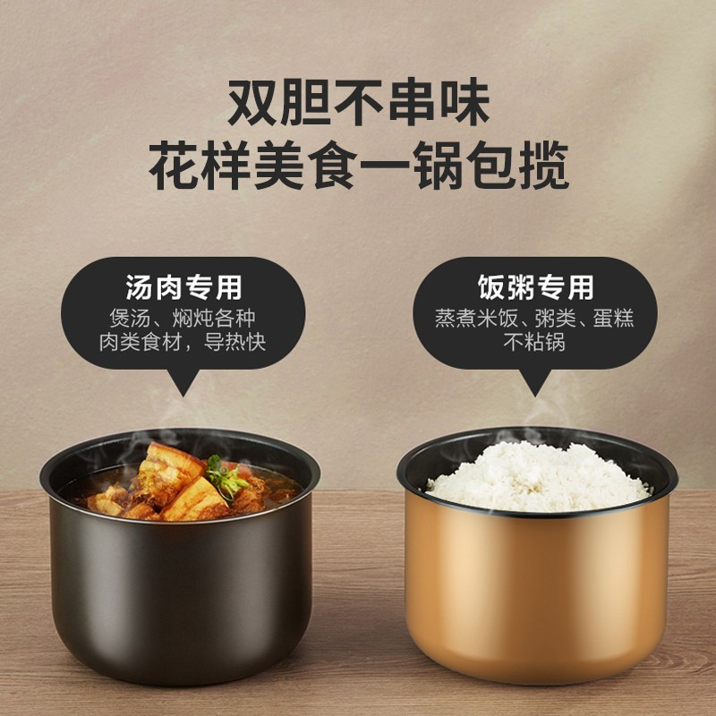 美的(Midea)电压力锅6升双胆智能大容量高压锅 一键排气 开盖收汁 适用4-8人 [6升双胆]一键排气 开盖收汁
