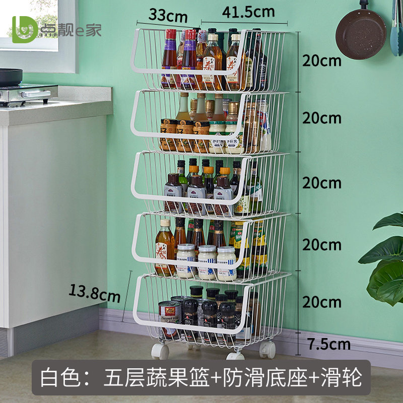蔬菜置物架厨房落地多层菜篮子收纳筐多功能家用储物桌面水果菜架收纳层架三维工匠 白色五层+底座+滑轮+送防漏PP垫片