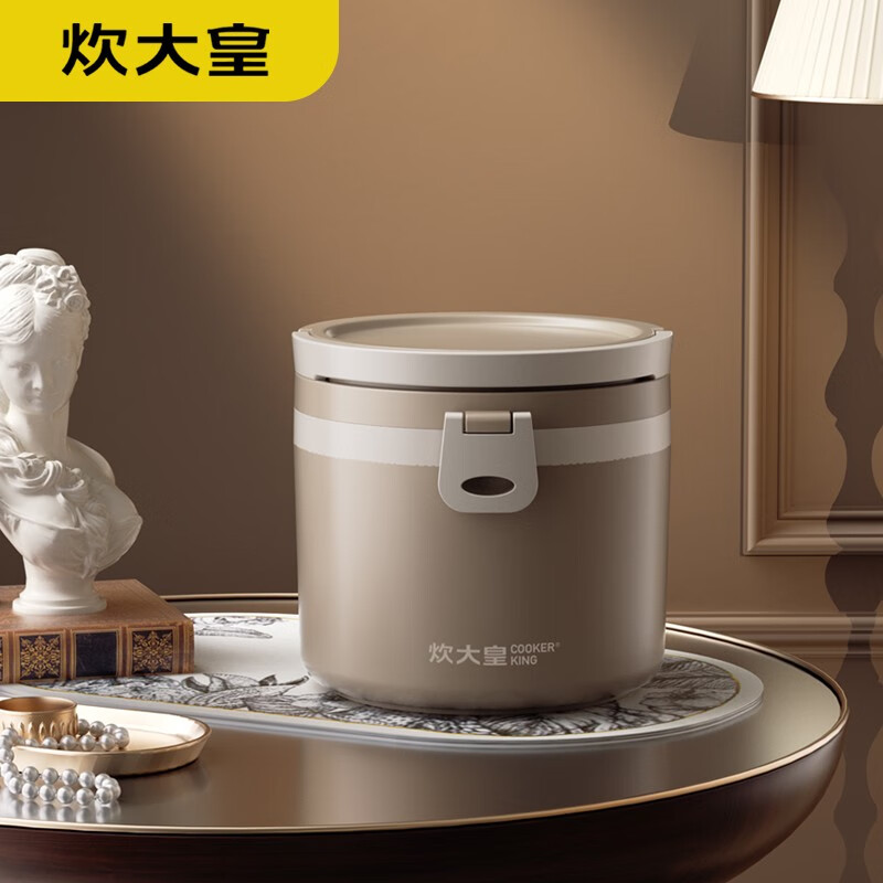 炊大皇(COOKER KING)形影相随保温饭盒1.0L FH01XY