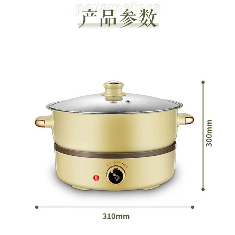 荣事达(Royalstar) 4.5L电煮锅多功能锅家用学生宿舍小电锅 RHG-45YQ高清大图